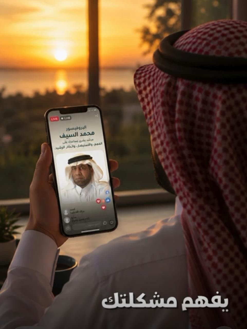 الخيانة الزوجية.