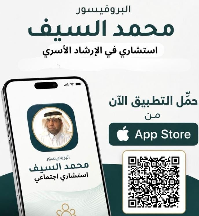 المركز الاجتماعي والمكانة الاجتماعية